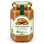 أملو باللوز - 1 كغ — برطمان شهد نيتشر