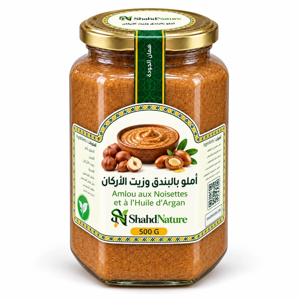 أملو بالبندق - 500 غ — برطمان شهد نيتشر
