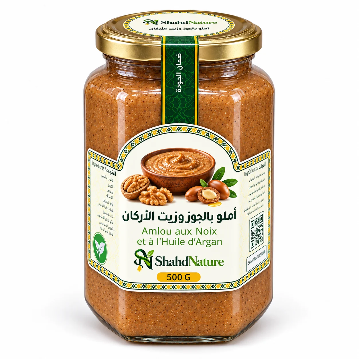 أملو بالجوز - 500 غ — برطمان شهد نيتشر أملو بالجوز - 500 غ — برطمان شهد نيتشر