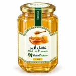 عسل أزير (إكليل الجبل) - 1 كغ — برطمان شهد نيتشر