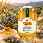 عسل أزير (إكليل الجبل) - 1 كغ — الأزهار التي يُجنى منها العسل