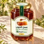 عسل الخروب - 1 كغ — صورة جانبية للبرطمان