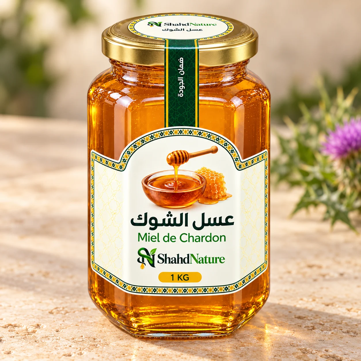عسل الشوك - 1 كغ — صورة جانبية للبرطمان