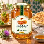 عسل الشوك - 1 كغ — على مائدة فطور مغربي