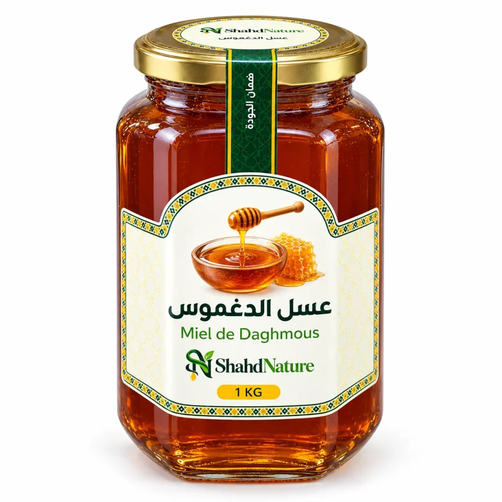 عسل الدغموس - 1 كغ — برطمان شهد نيتشر
