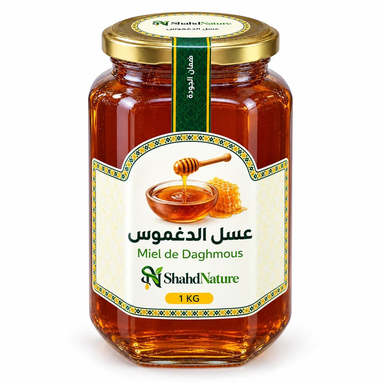 عسل الدغموس - 1 كغ — برطمان شهد نيتشر