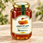 عسل الدغموس - 1 كغ — صورة جانبية للبرطمان