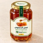 عسل الدغموس - 1 كغ — الغطاء وختم الجودة