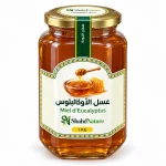 عسل الكاليتوس - 1 كغ — برطمان شهد نيتشر