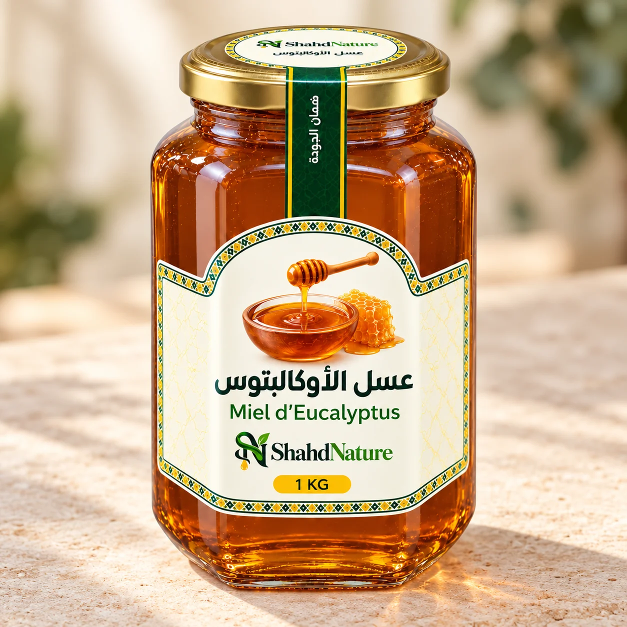 عسل الكاليتوس - 1 كغ — صورة جانبية للبرطمان