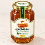 عسل الكاليتوس - 1 كغ — الغطاء وختم الجودة