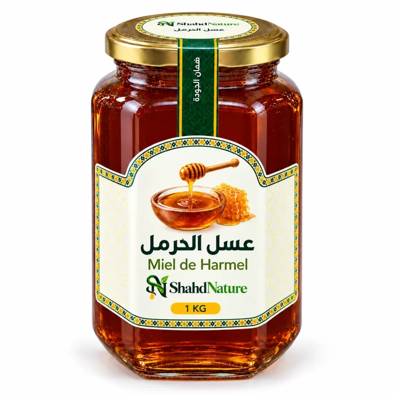 عسل الحرمل - 1 كغ — برطمان شهد نيتشر