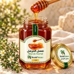 عسل الحرمل - 1 كغ — برطمان مفتوح وقوام المنتج