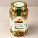 عسل بالمكسرات - 1 كغ — الغطاء وختم الجودة