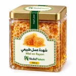شهدة عسل طبيعي - 500 غ — علبة شهد نيتشر