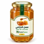 عسل الخزامى - 1 كغ — برطمان شهد نيتشر