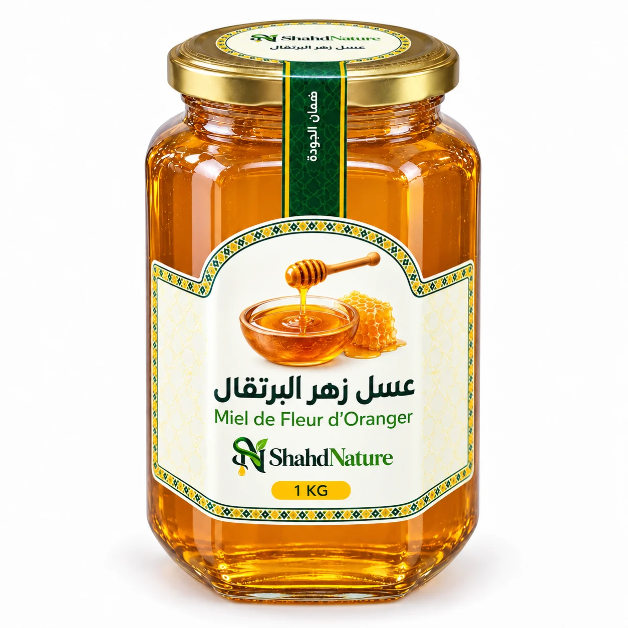 عسل زهر الليمون - 1 كغ — برطمان شهد نيتشر