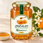 عسل زهر الليمون - 1 كغ — الأزهار التي يُجنى منها العسل