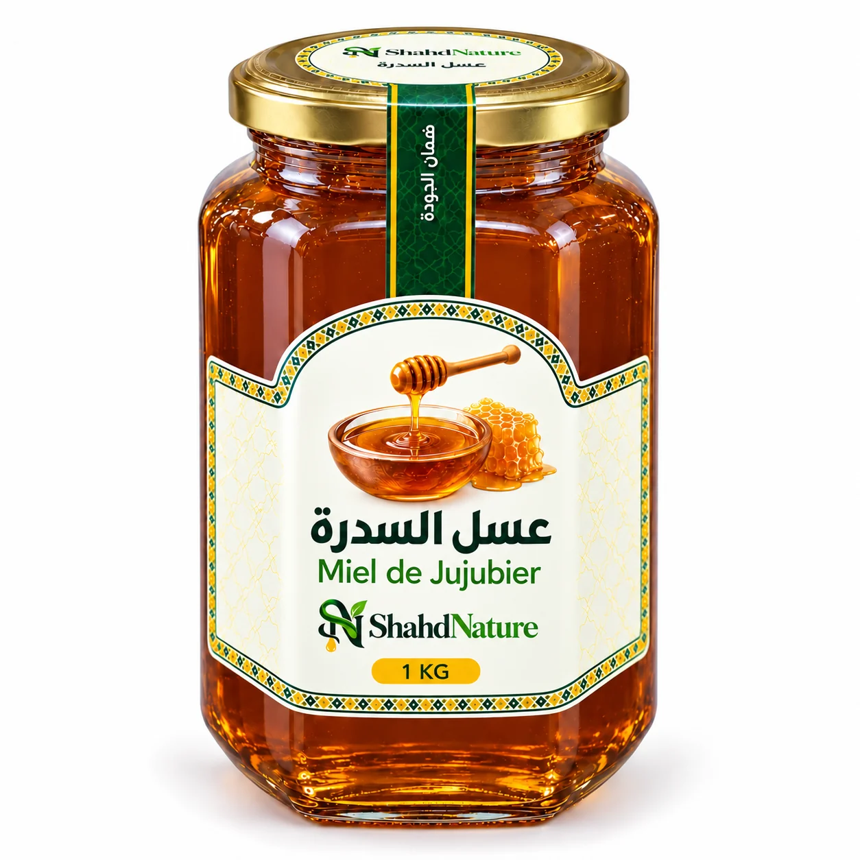 عسل السدرة - 1 كغ — برطمان شهد نيتشر