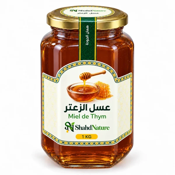 عسل الزعتر - 1 كغ