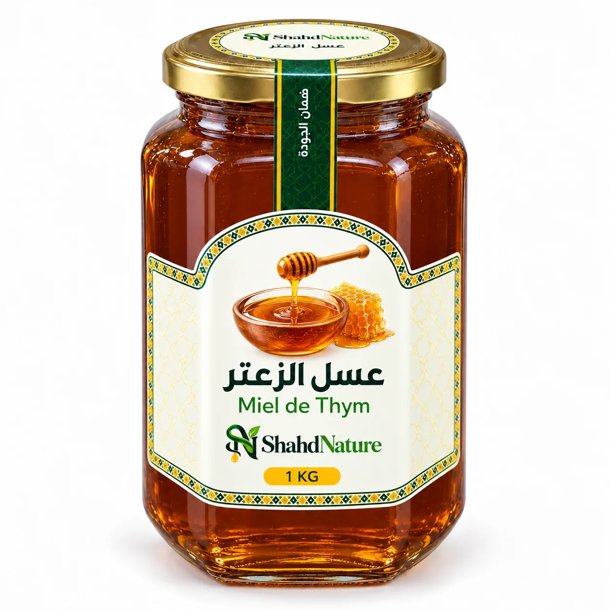 عسل الزعتر - 1 كغ — برطمان شهد نيتشر عسل الزعتر - 1 كغ — برطمان شهد نيتشر