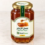 عسل الزعتر - 1 كغ — الغطاء وختم الجودة