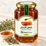 عسل الزعتر - 1 كغ — الأزهار التي يُجنى منها العسل