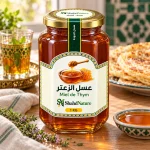 عسل الزعتر - 1 كغ — على مائدة فطور مغربي